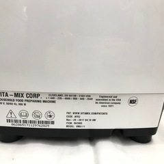 2017年　Vitamix ミキサー／ブレンダーの画像