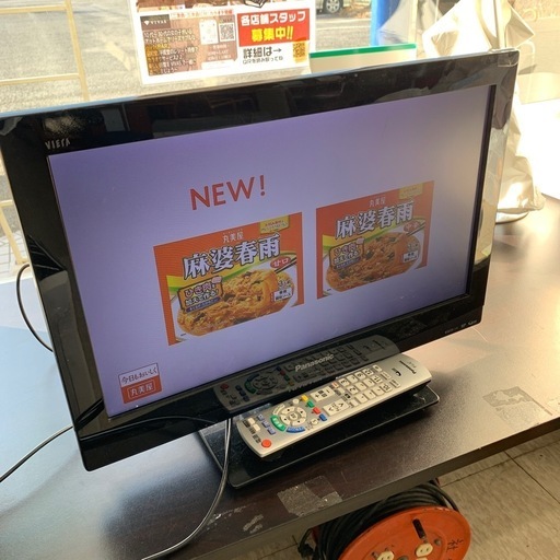 2011年製 液晶テレビ TH-L19C3-K Panasonic ※2400010477447