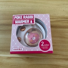 ポケットカイロ