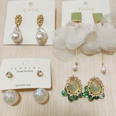 ピアス　まとめ売り