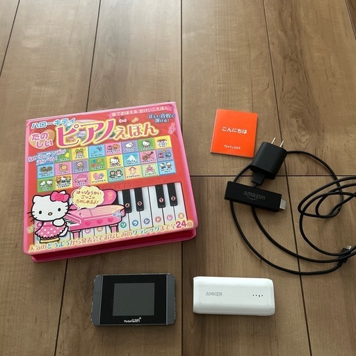 まとめ売り