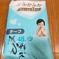 おむつ　パンパース Sサイズ テープタイプ