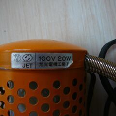アサヒ ミニペットヒーター100Ｖ／20Ｗの画像