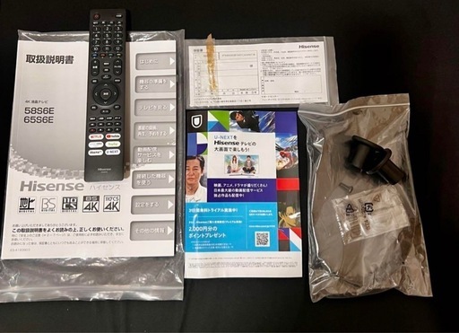 新品　Hisense　ハイセンス　純正テレビリモコン