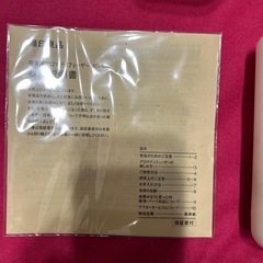 無印良品　超音波アロマディフューザー！の画像