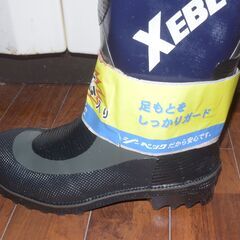 先芯入り　安全靴 作業靴 長靴　XEBEC ジーベック　27.0の画像