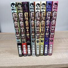 怪物王女 1〜8巻 特典ステッカー付き