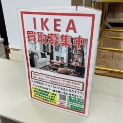 😎極美品😎IKEA イケア TULLSTORP トゥルストルプ キャビネット