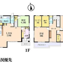 🏡 広島市佐伯区美鈴が丘緑一丁目　売戸建住宅　大和ハウス工業施工｢xevoΣ｣ - 広島市