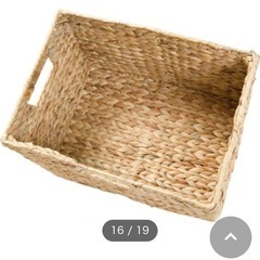 3個セット自然素材バスケット