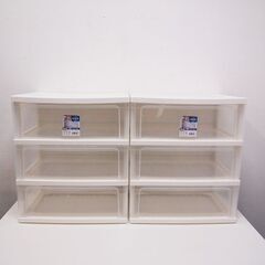 アイリス チェスト 2個セット 3段 収納ボックス タンス ワイ...