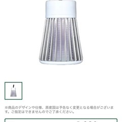 電気のこばえ取りの画像
