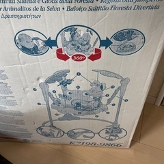 ジャンパルーの画像