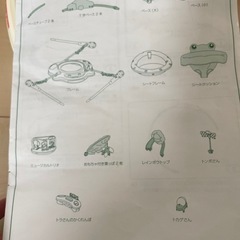 ジャンパルーの画像