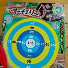 アーチェリー　セットの画像