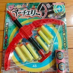 アーチェリー　セット