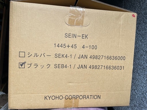 SEIN-EK 共豊　新品
