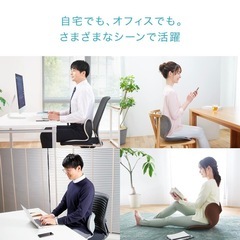 Style 座椅子の画像