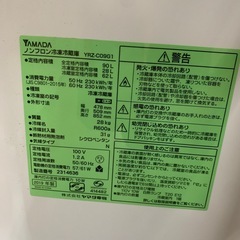 90L 冷蔵庫 ヤマダ電機 2019年製 YRZ-C09G1の画像
