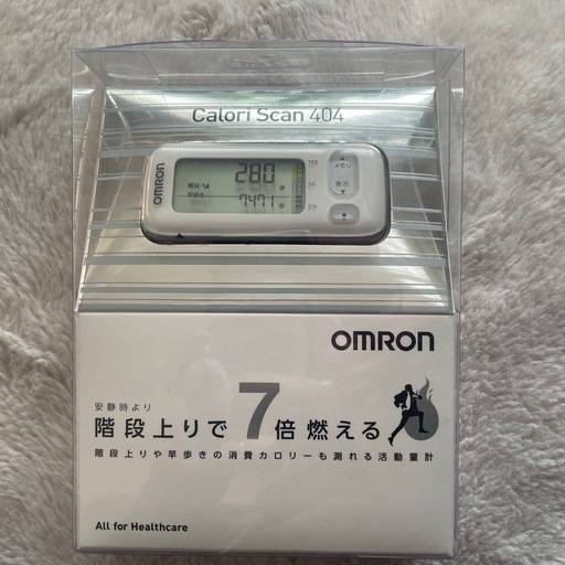 お値下げ‼️【新品未開封】オムロン　歩数計　カロリスキャン