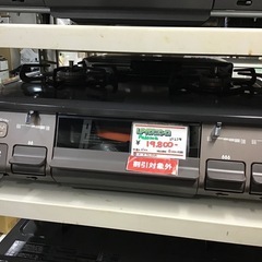 Paloma     LPガスコンロ　2023年製　水無グリル　中古品
