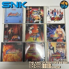 ザキングオブファイターズ94〜98 リアルバウト餓狼伝説 サントラCD