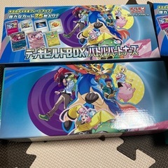 バトルパートナーズビルドボックス
