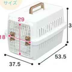 ペットトラベルケージの画像