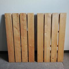すのこ２枚