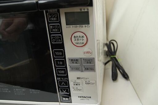 ⑦ 日立 オーブンレンジ MRO-TT5 2018年製 18L ターンテーブル式 動作確認済み HITACHI キッチン家電 札幌市 清田区 平岡