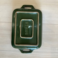 STAUBオープン皿