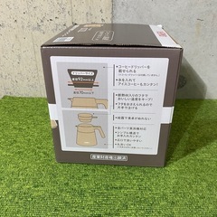 C7744】 !!未使用品!! お買得! THERMOS サーモス 真空断熱コーヒーサーバー コーヒー ドリッパー 食洗器対応 断熱 0.72L TTF-720 コンパクト 軽量の画像