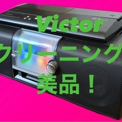 ビクター★CD-MD★システム★ブラック★RC-L1MD-B