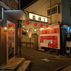 【盃横丁】所沢の呑み屋を開拓し隊【うらトコ通り】