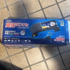 自転車 空気入れ フットポンプ