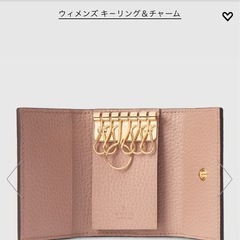 GUCCI キーケース　新品　ダブルG バイカラー キーケース ¥ 38,500 (税込)の画像