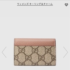 GUCCI キーケース　新品　ダブルG バイカラー キーケース ¥ 38,500 (税込)の画像