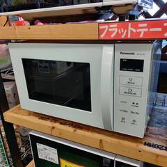 【愛品倶楽部柏店】Panasonic (パナソニック) 2022年製 電子レンジ NE-FL100-W フラット庫内