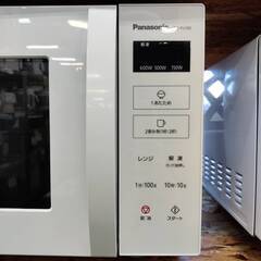 【愛品倶楽部柏店】Panasonic (パナソニック) 2022年製 電子レンジ NE-FL100-W フラット庫内の画像