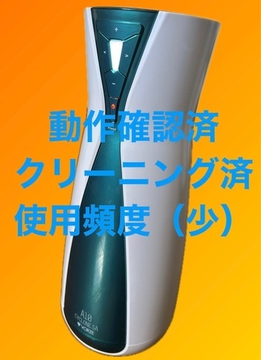 サイクロン　A10 SA