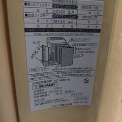 【5000円→4000円→2560円お値下げしました！】【購入者募集中！】空気清浄機　加湿器の画像