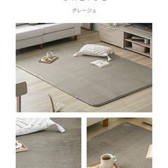 高反発ラグ