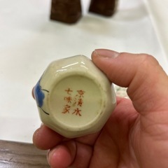 おすすめ　京清水　七味家の画像