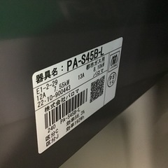 ※値下げしました※Paloma     都市ガスコンロ　2022年製　水無しグリル　中古品の画像