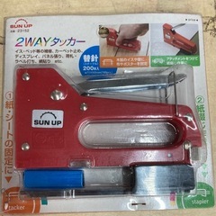 2WAYタッカー  リサイクルショップ宮崎屋 住吉店25.4.9
