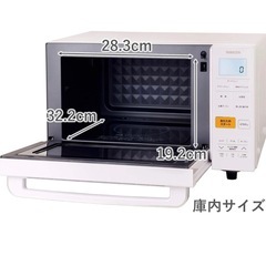 【新品19,062円】山善 オーブンレンジ  の画像