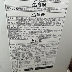 石油ファンヒーター　2012年製の画像