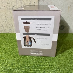C7745】THERMOS サーモス 真空断熱ティーポット ティーポット ストレーナー付き 食洗器対応 ステンレス製 まほうびん 電気ポット ブラウン シンプル 0.7L TTE-700の画像
