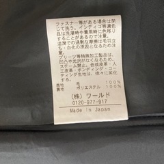 SOUP ワンピース　中古の画像