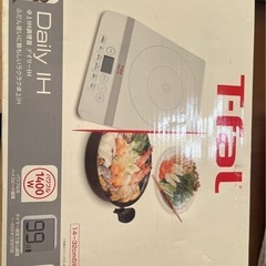 T-fal IHコンロの画像